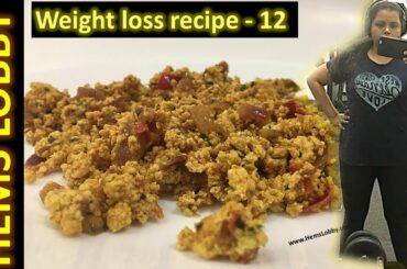 5 in 1 Protein rich weight loss recipe | Lose weight without losing your muscles | in Tamil