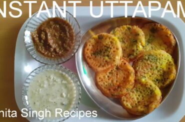 INSTANT UTTAPAM || HOMEMADE RECIPES BY SUNITA SINGH || EASY INDIAN HEALTHY BREAKFAST DISH RECIPE ||