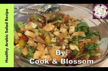 Healthy Arabic Salad Recipe | Arabic Recipe | Cook & Blossom