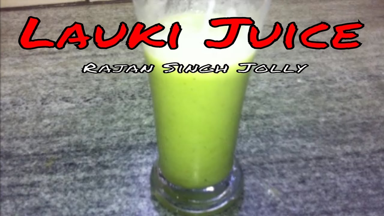 How to Make Lauki Juice | Natural Detox, Coolant | Lauki Juice for High BP, Cholesterol, Weight Loss How to Make Lauki Juice | Natural Detox, Coolant | Lauki Juice for High BP, Cholesterol, Weight Loss