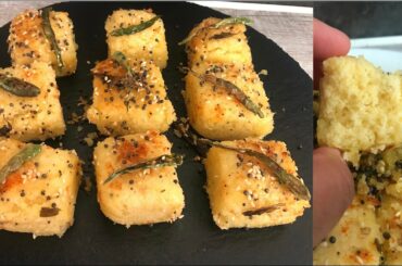 Suji Ka Dhokla | Rawa Dhokla | Dhokla Recipe | Gujrati Recipes | Breakfast recipe | Healthy Recipes