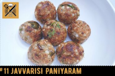 How to make Javvarisi paniyaram | Easy Snacks recipes | Healthy recipes | 4k | Covaicooks