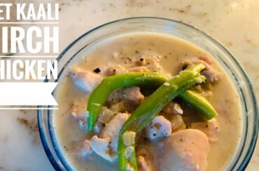 Healthy black pepper chicken ||dahi kali mirch chicken recipe || Indian weight loss chicken recipe