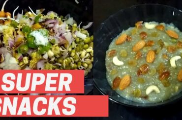 Healthy Super Snacks || Non Fried Recipe || MS Game of Life || 2020