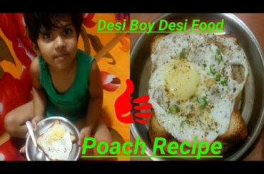 How to make poach recipe - poach in breakfast - healthy breakfast Recipe - Desi Boy Desi Food