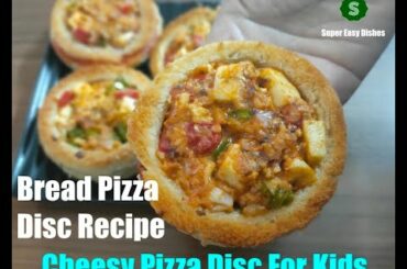 Cheesy Pizza Disc Recipe | Easy & Healthy  Bread Appetizer | Vegetable Bread Pizza Disc For Kids
