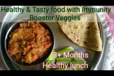 Baby Food || Healthy , Easy Digestive & Weight gain food for above 8 months Babies || Mix vegetable