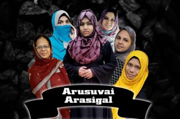 6 Healthy Variety Rice Recipes | Healthy Rice Recipes | Variety Rice Recipes | SKIS | Tamil