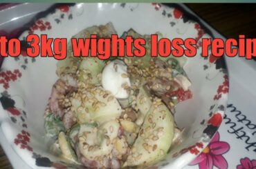 Vitamin, mineral, Nutrient rich salad /How to make healthy WEIGHT loss recipe/very healthy #salad