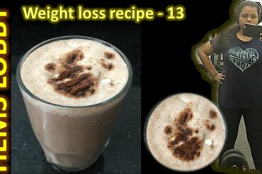 Weight loss  breakfast drink - Banana Choco Vegan Milkshake |  Weight loss recipes in tamil