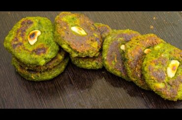 Healthy snack recipe | Easy snack recipe | super fast snack recipe | Hara Bhara Kabab