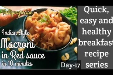Quick easy and healthy breakfast recipe | Indian style Macroni pasta in Red sauce | 10 minute snacks