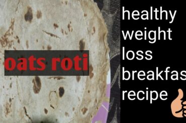 Healthy weight loss breakfast recipe||how to lose 2kgs in 10 days||oats roti recipe in telugu||