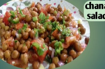 PROTEIN SALAD super healthy and delicious salad recipe by aasaan tarika ag