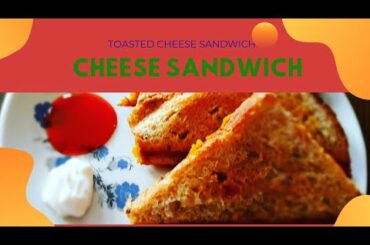 Cheese Sandwich Recipe||Toasted cheese Sandwich ||Homemade Sandwich