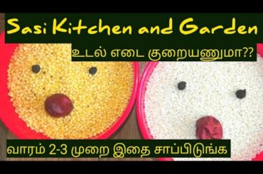 Millet Pongal recipe in Tamil | Healthy Breakfast | Breakfast recipe for weight loss | ven pongal