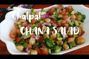 Chatpat Chana Salad || Instant & Healthy Salad || Weight loss Recipe