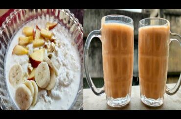 Weightloss breakfast recipe/ post pregnancy weight loss/Secret ingredients 4 weight loss /Oats BF