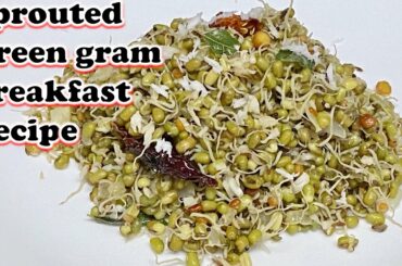 Sprouted green gram Breakfast Recipe | Healthy Breakfast | Sprouted Green Gram stir fry Recipe