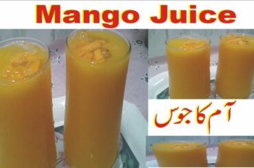 Mango Juice Recipe - Mango Shake - Mango milkshak - Healthy food Kitchen