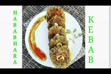 Harabhara Kebab/ Veg Kebab/healthy food