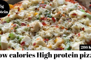 Healthy Pizza Recipe | Low calories pizza | Vegetarian foods #pizzarecipe