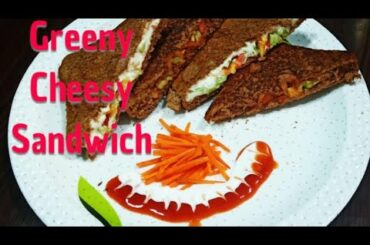 Sandwich- Greeny cheesy sandwich healthy breakfast recipe
