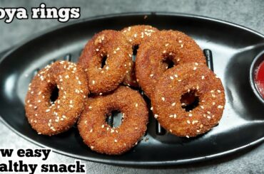 Soya ring|new recipes 2020|snacks recipes|evening snacks|soya recipes|nasta recipes|soyabean recipes