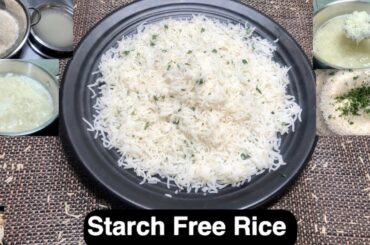 Starch Free Rice Recipe | Low Carb Rice | Rice For Weight Loss | Less Calories Rice | Swatistaan