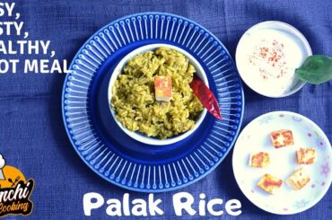 Easy Rice Item for Lunch/ Palak Rice/ Spinach Rice