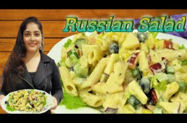 RUSSIAN SALAD RECIPE | HEALTHY TASTY SALAD | NAVITA FLAVOURS | EASY RUSSIAN SALAD RECIPE AT HOME
