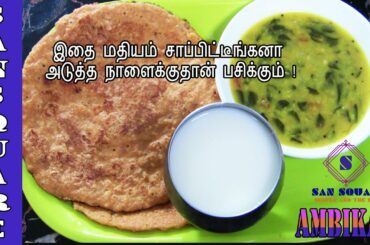 Lunch recipe for weight loss | Weight loss recipes to lose weight fast | Sansquare weightloss