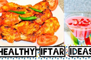 Healthy Refreashing Fruit Smoothie & Chicken Tikka Recipe|Ramadan Special Iftar Recipes 2019