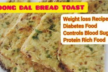 HEALTHY MOONGDAL BREAD TOAST RECIPE IN TAMIL/BREAD SANDWICH RECIPE/SIMPLE BREAKFAST RECIPE IN 5 MINS