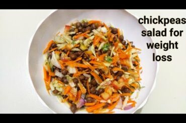Diet Recipe : Healthy salad recipe for weight loss/ chickpeas salad recipe by Heaven 24