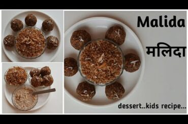 Malida||sweet|| leftover chapati/roti recip...healthy recipe.