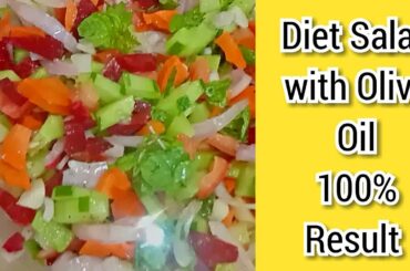 Diet Salad | Healthy Salad with Olive Oil | 5 Minutes Weight Loss Salad | Easy & Tasty Recipes