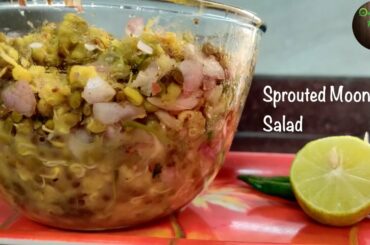 Sprouted Moong Salad | Healthy Salad Recipe | Mid Day Snack | Healthy Snack Recipe | Salad Recipe