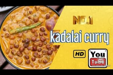 Kadalai curry.chickpeas curry.healthy food recipes.