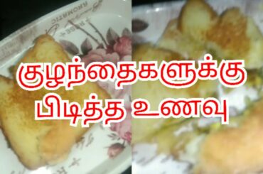 paneer sandwich for kids||paneer recipe||healthy food for kids