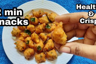 Healthy Evening Snacks | Wheet pakora | Crispy Pakora Recipe | Tea time Recipe | Papa's Kitchen