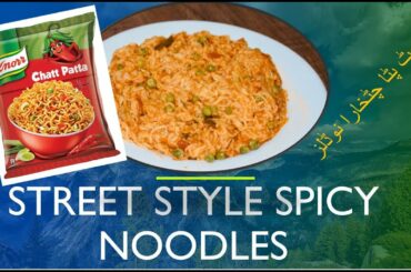 Street Style Spicy Noodles/Ramen | Easy to Make | Healthy Food Island