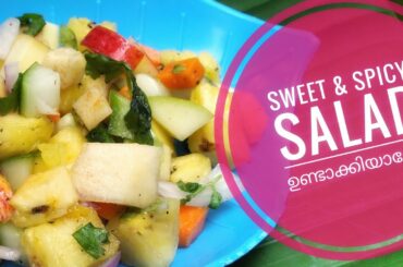 Sweet & spicy salad.|how to make healthy salad.