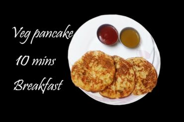 10 minutes Breakfast Recipe|Eggless pancake recipe|Vegetable Pancake|Quick Low Fat Healthy Breakfast