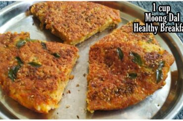 1 cup Moong Dal - Instant Healthy Breakfast Recipe - Moong dal breakfast Recipe