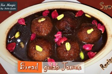 Healthy Brown Sugar Bread Gulab Jamun | Sweet Recipe | Bread Recipe | by Richa Gupta