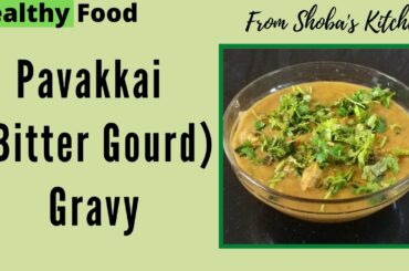 Pavakkai Gravy Recipe in tamil | Pavakkai recipe | Healthy recipes
