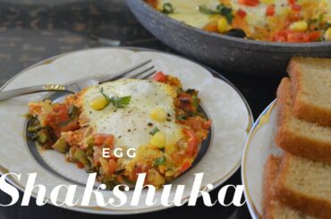 Shakshuka Egg Recipe - world's best breakfast recipe- Healthy Breakfast-low carb