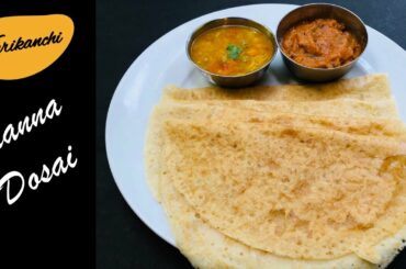 Chana Dosai | Weight loss Recipe |High Protein breakfast recipe| Kondakadalai dosai | Healthy Diet