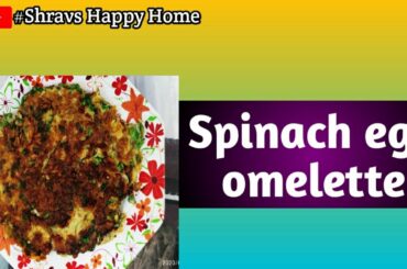 Spinach egg omelette recipe//healthy breakfast recipe palak omelette//Shravs Happy Home by Sravanthi